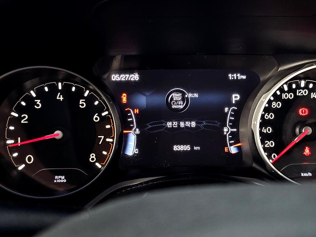 Jeep Compass - Vista 7