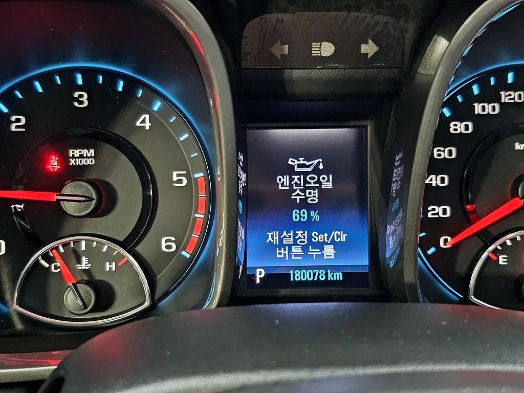 Chevrolet Malibu - Vista 7