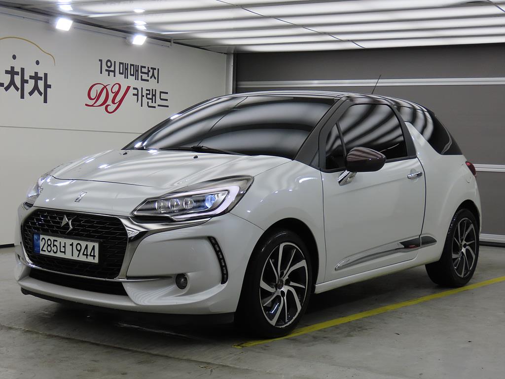 Citroen DS3 2017 Blanco - Importación desde Corea - HF Imports Iquique - Foto 1