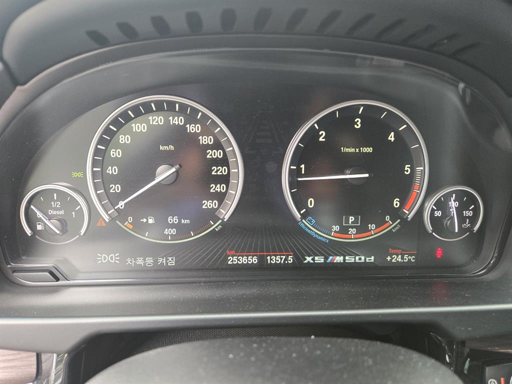 BMW X5 - Vista 7