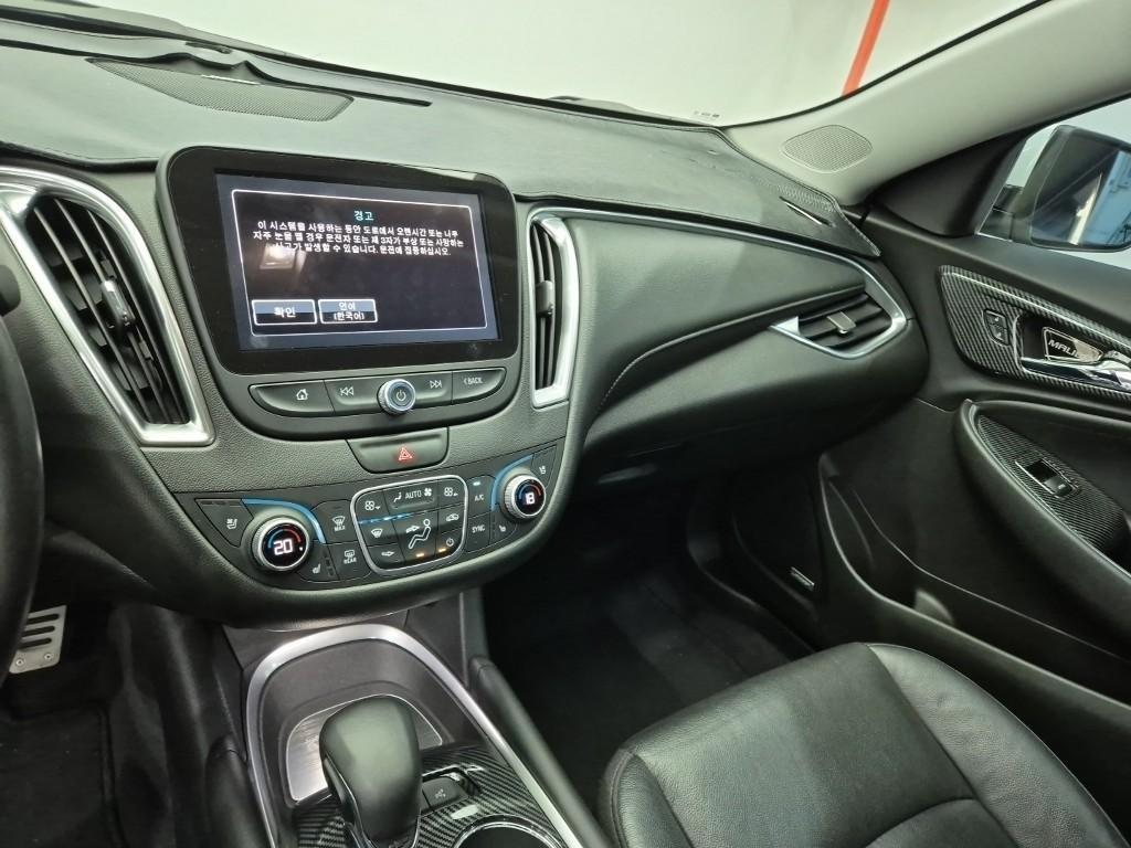 Chevrolet Malibu - Vista 10