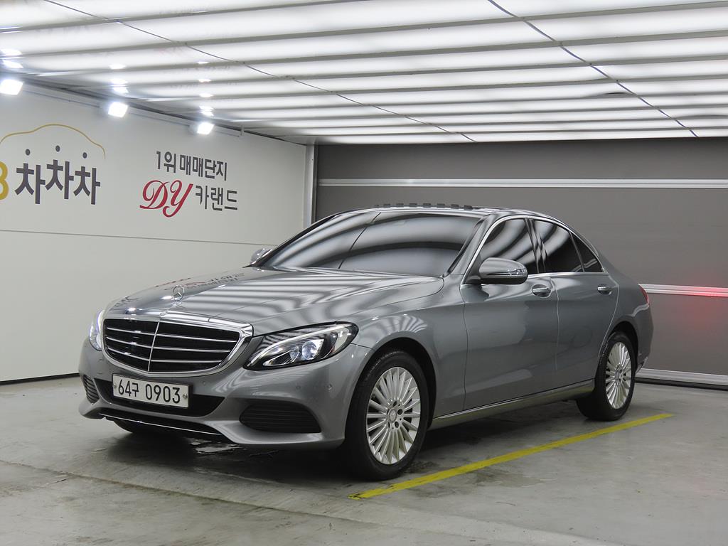 Mercedes Benz C Class 2016 Gris - Importación desde Corea - HF Imports Iquique - Foto 1