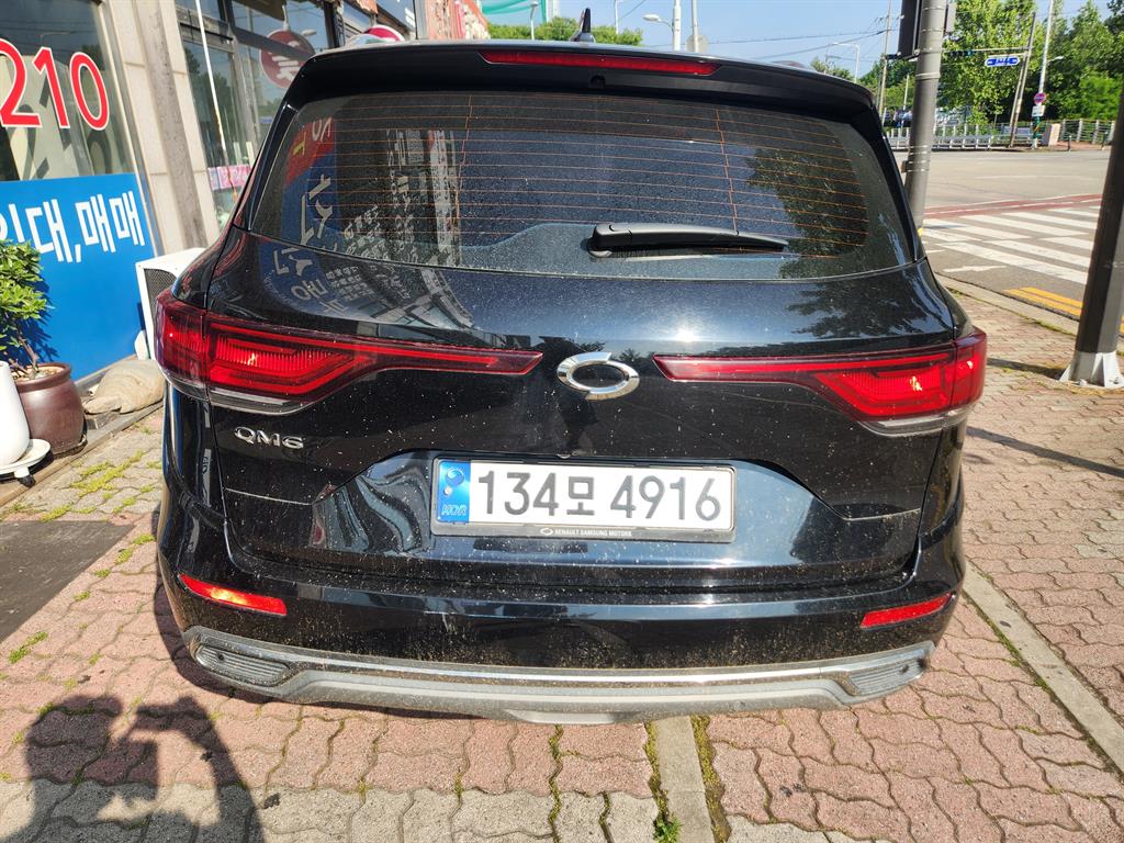 SAMSUNG QM6 2022 Negro - Importación desde Corea - HF Imports Iquique - Foto 1