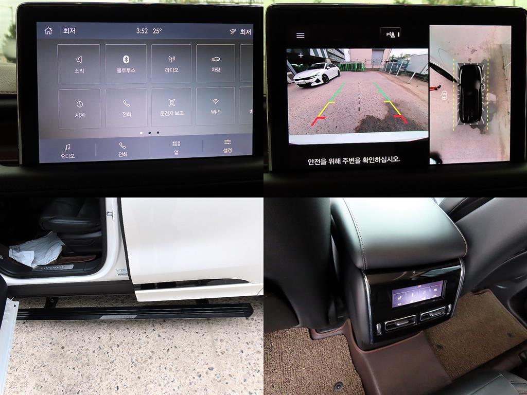 Lincoln Aviator 2021 Blanco - Importación desde Corea - HF Imports Iquique - Foto 18