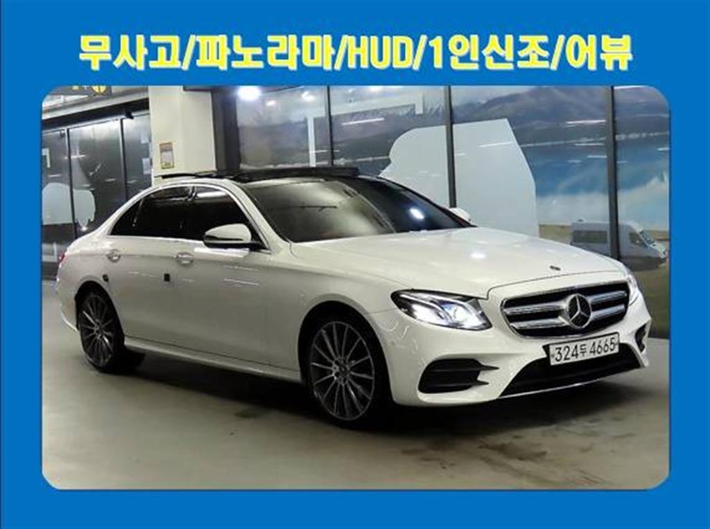 Mercedes Benz E class 2019 Blanco - Importación desde Corea - HF Imports Iquique - Foto 1