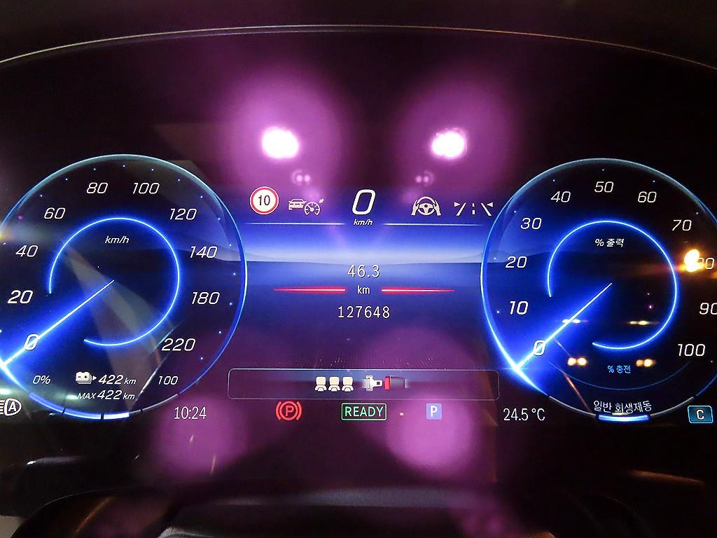 Mercedes Benz EQS - Vista 4