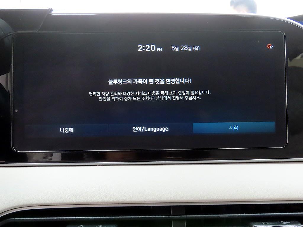 HYUNDAI Palisade 2020 Blanco - Importación desde Corea - HF Imports Iquique - Foto 14