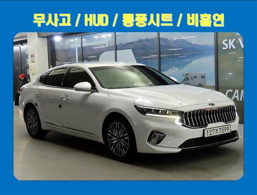 KIA K7 2020 Blanco - Importación desde Corea - HF Imports Iquique - Foto 1
