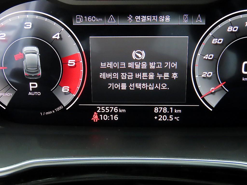 Audi Q3 - Vista 9