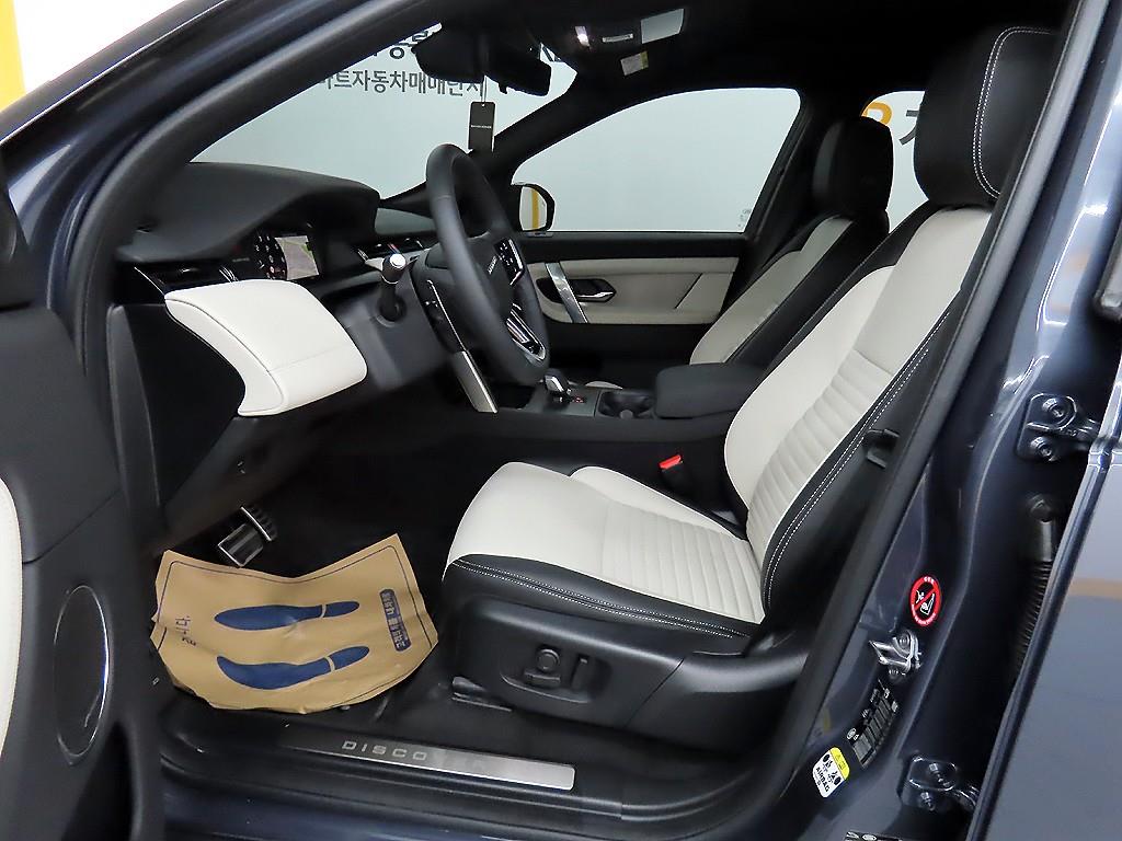 Land Rover Discovery Sports - Vista 5
