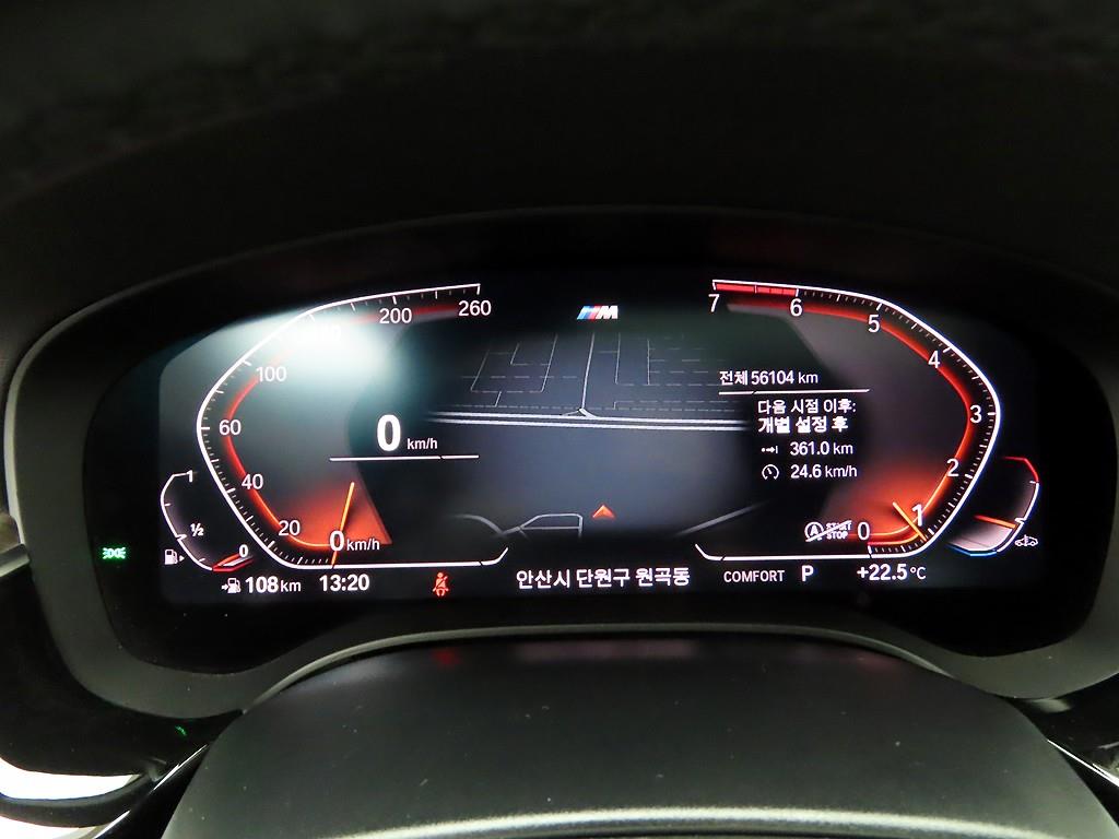 BMW 5 Series - Vista 5