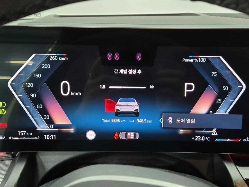 BMW 5 Series - Vista 6