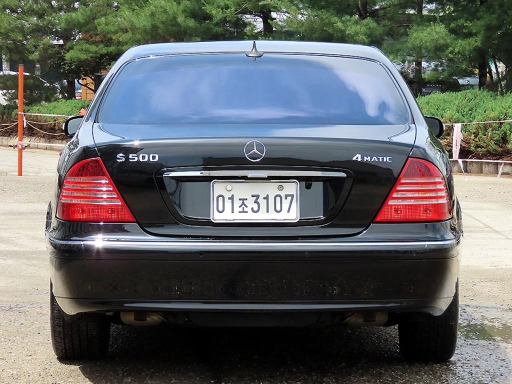Mercedes Benz S Class - Vista 4