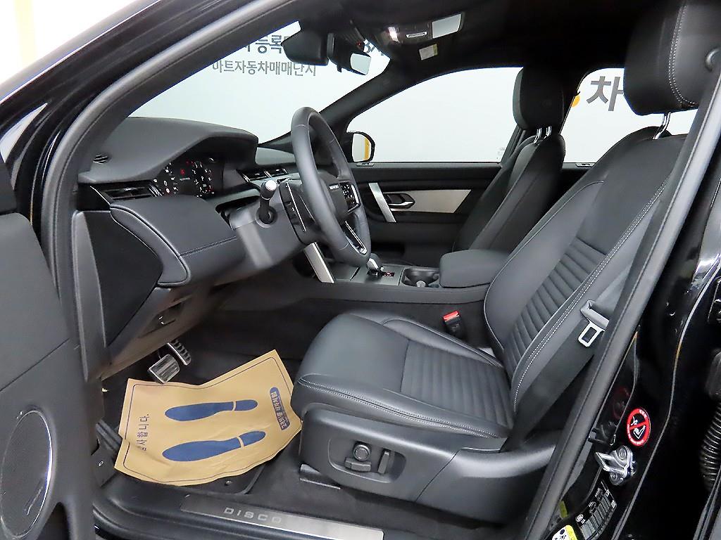 Land Rover Discovery Sports - Vista 5