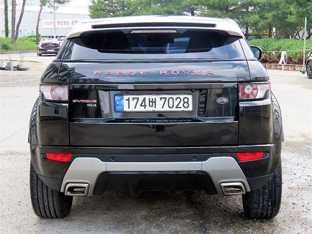 Land Rover Range Rover Bike - Vista 4