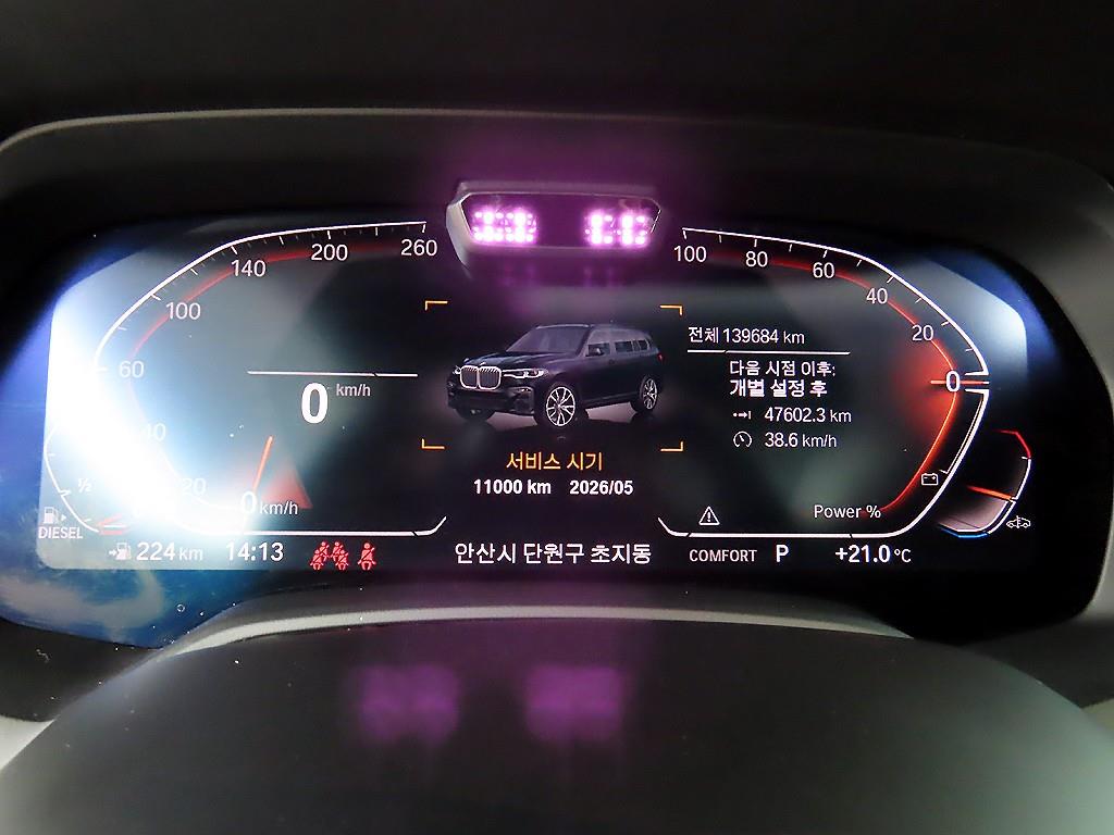 BMW X7 - Vista 8