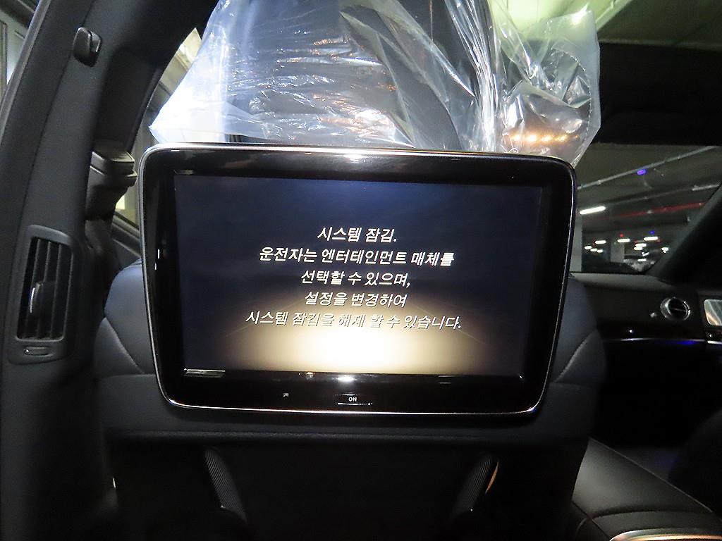 Mercedes Benz S Class 2014 Negro - Importación desde Corea - HF Imports Iquique - Foto 14