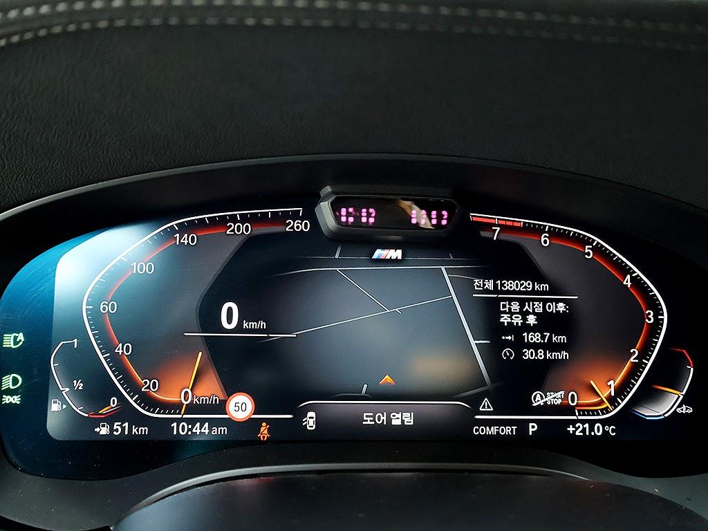 BMW Gran Turismo - Vista 11