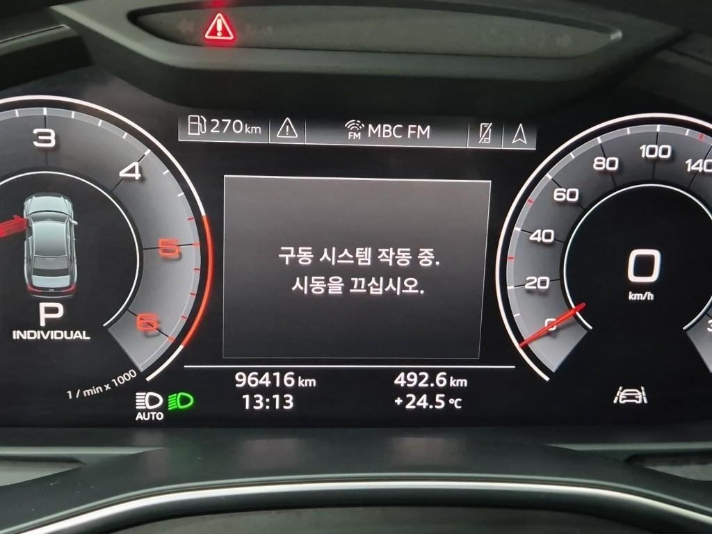 Audi A6 2020 Negro - Importación desde Corea - HF Imports Iquique - Foto 19
