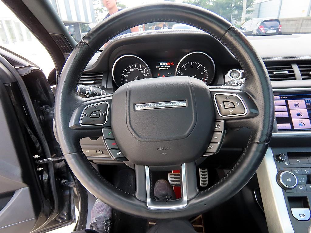 Land Rover Range Rover Bike - Vista 8