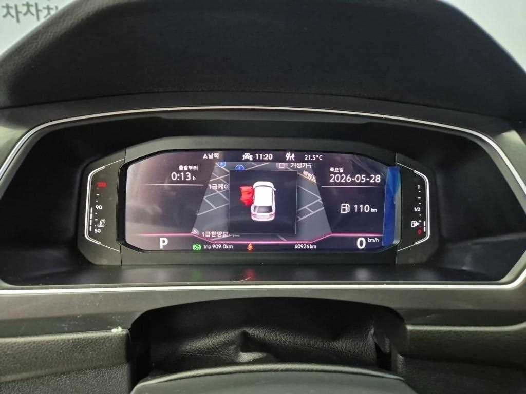 Volkswagen Tiguan - Vista 6