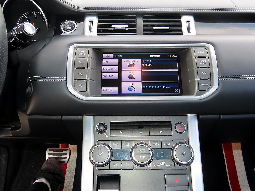 Land Rover Range Rover Bike - Vista 12