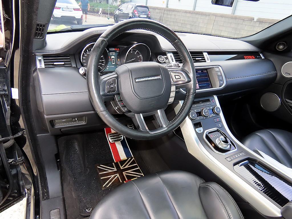 Land Rover Range Rover Bike - Vista 7