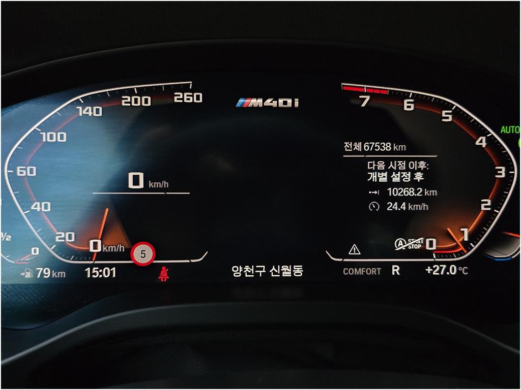 BMW X4 - Vista 9