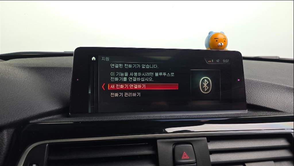 BMW 3 series 2018 Blanco - Importación desde Corea - HF Imports Iquique - Foto 15