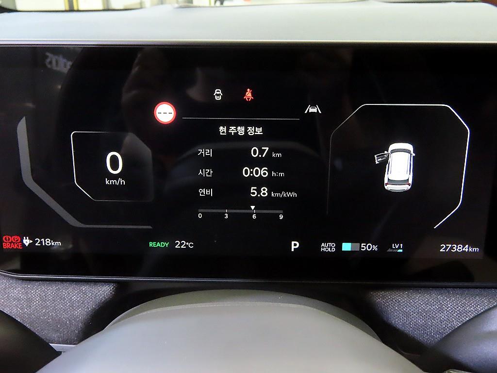 KIA EV3 - Vista 9