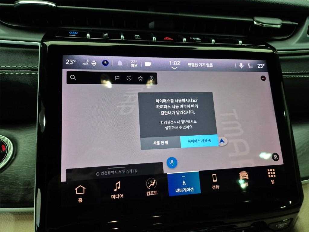 Jeep Cherokee 2023 Negro - Importación desde Corea - HF Imports Iquique - Foto 14