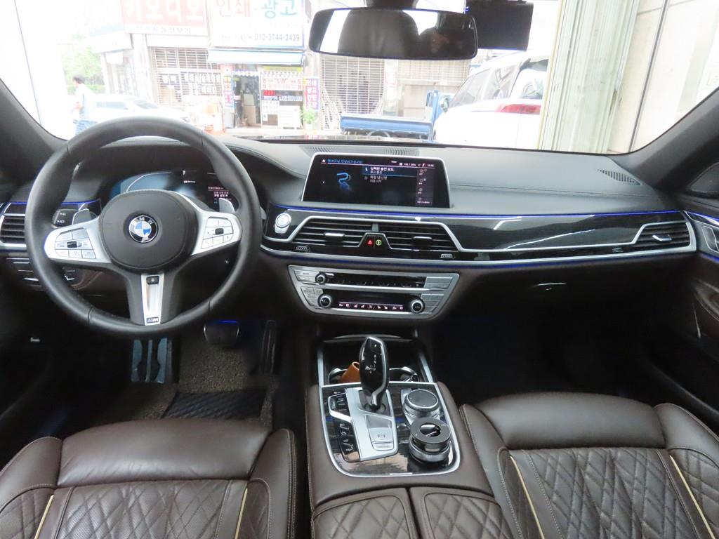 BMW 7 Series - Vista 7