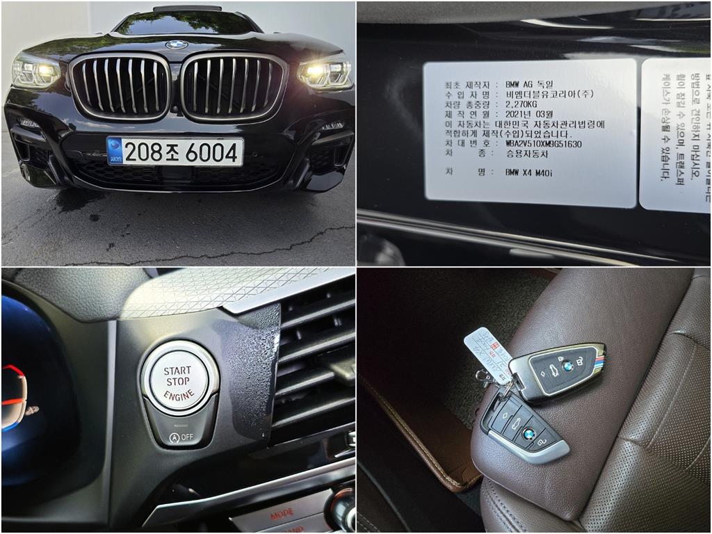 BMW X4 2021 Negro - Importación desde Corea - HF Imports Iquique - Foto 20