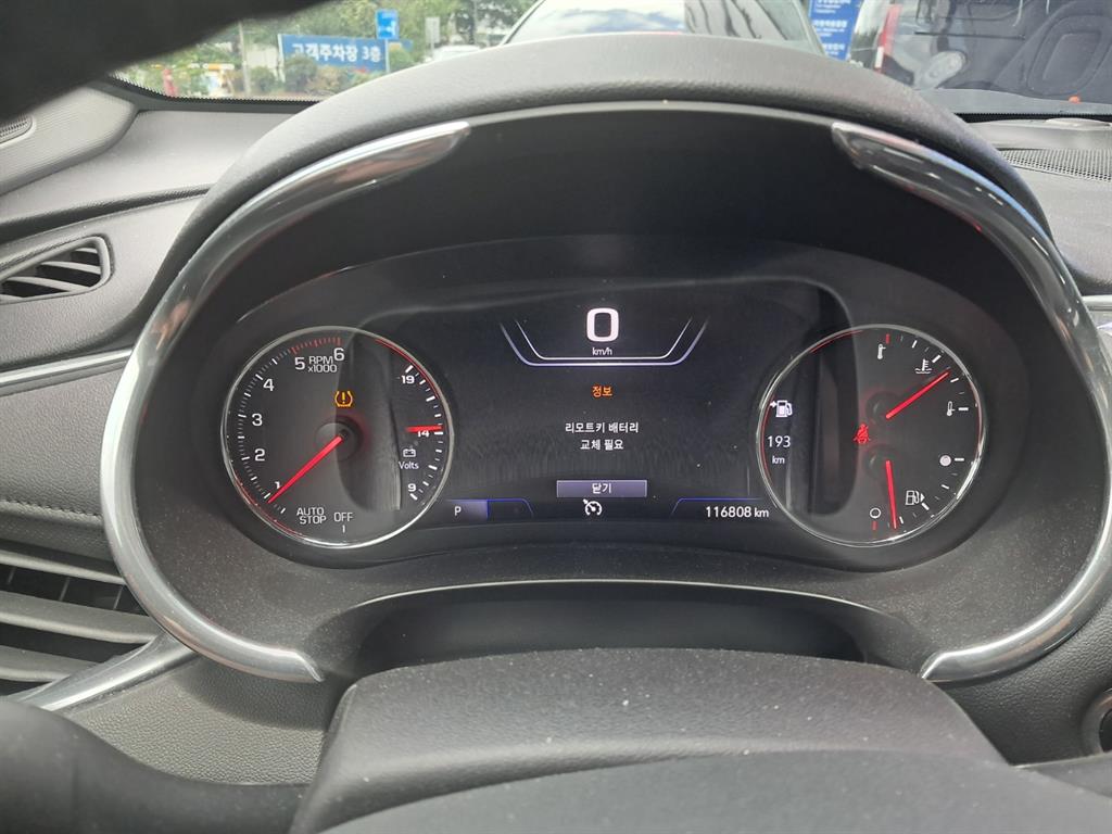 Chevrolet Malibu - Vista 5