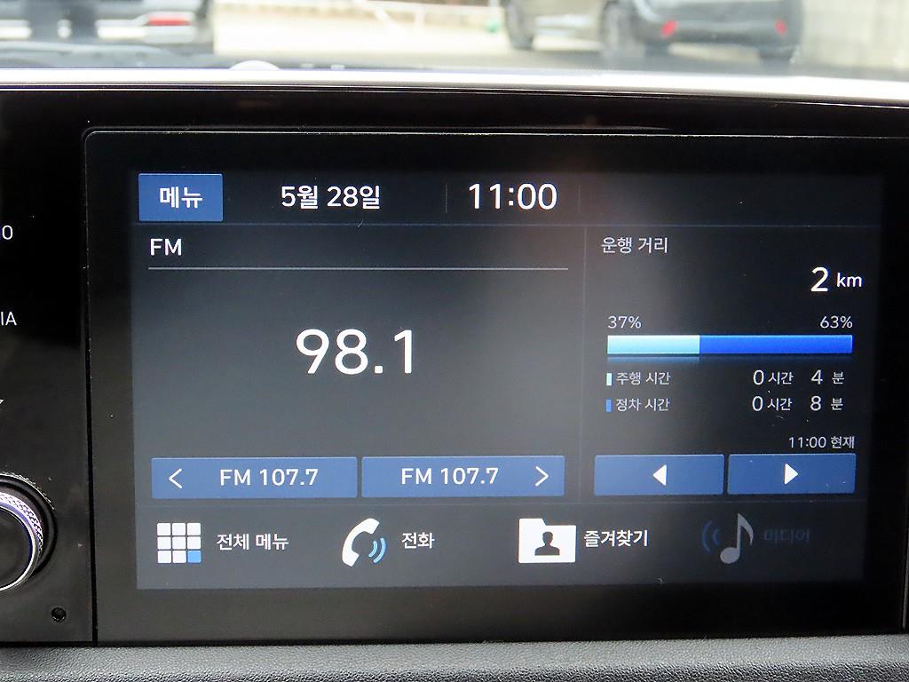 HYUNDAI Sonata 2020 Blanco - Importación desde Corea - HF Imports Iquique - Foto 14