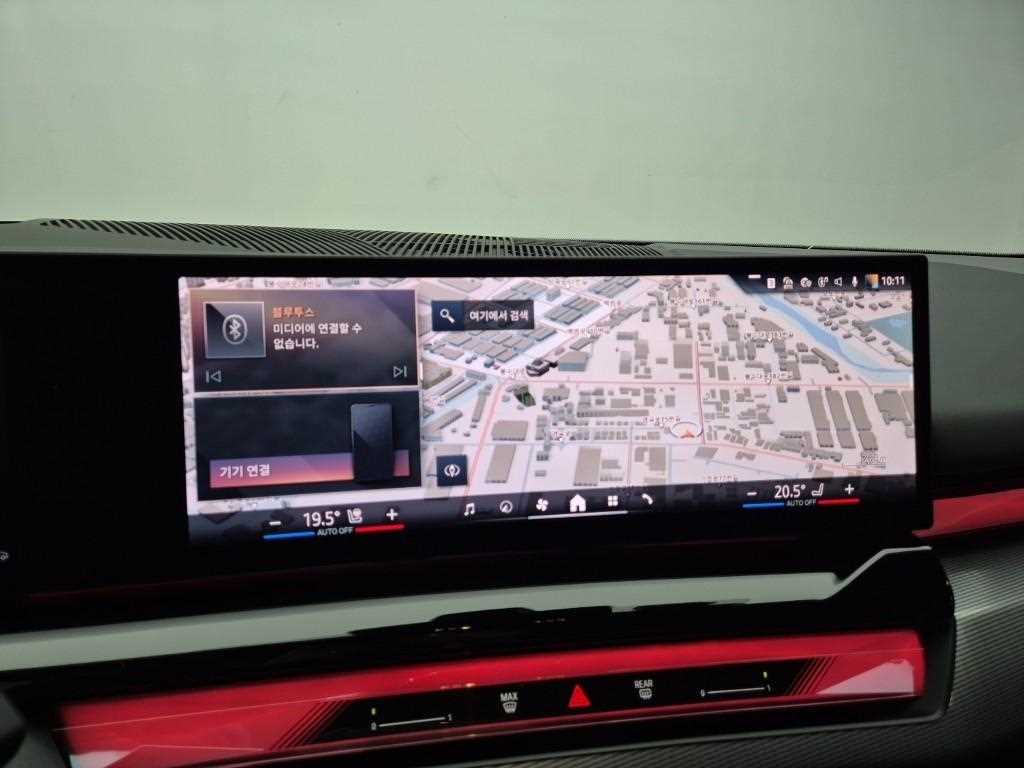 BMW 5 Series 2025 Blanco - Importación desde Corea - HF Imports Iquique - Foto 13