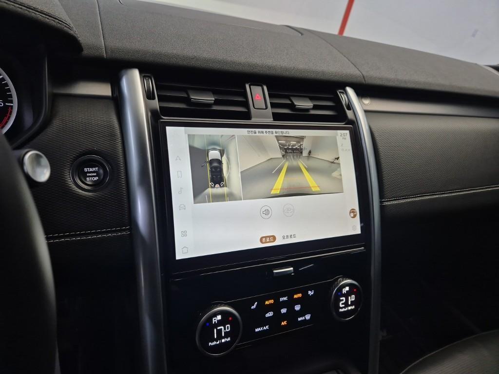 Land Rover Discovery 2023 Negro - Importación desde Corea - HF Imports Iquique - Foto 15