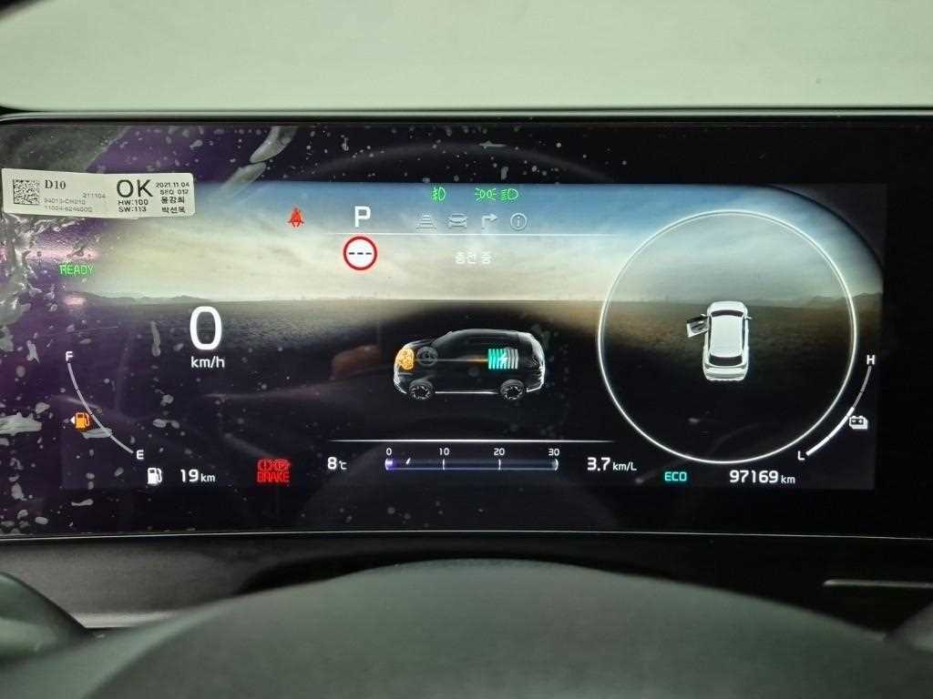 KIA Sportage - Vista 6