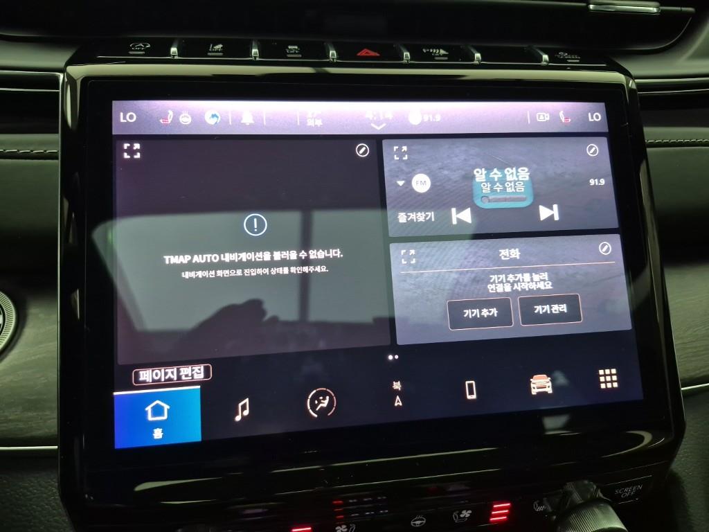 Jeep Cherokee 2022 Gris - Importación desde Corea - HF Imports Iquique - Foto 14