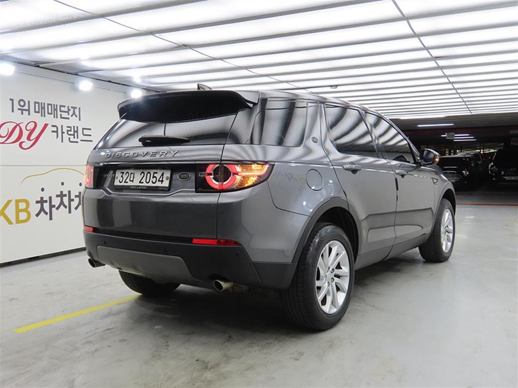 Land Rover Discovery Sports - Vista 4
