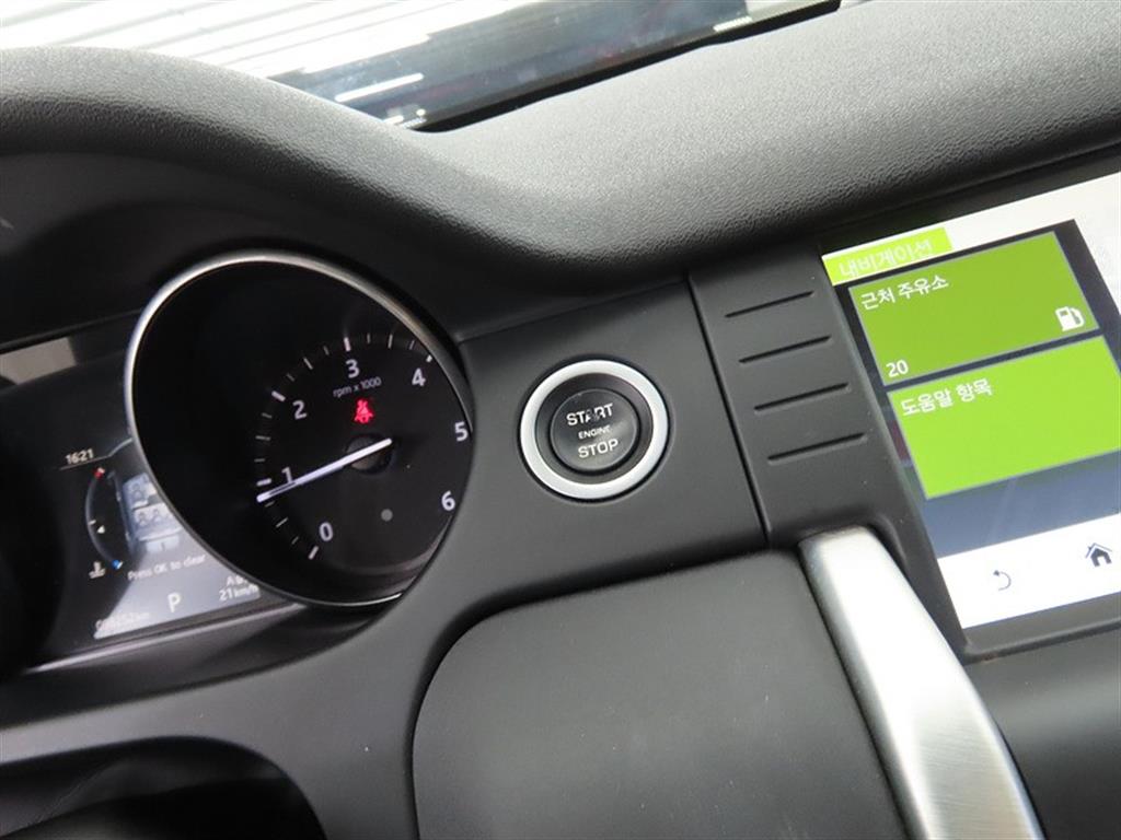 Land Rover Discovery Sports - Vista 9