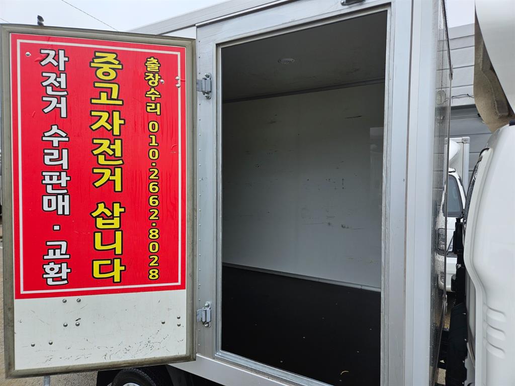 Small Truck Normal Box(High Deck) - Vista 11