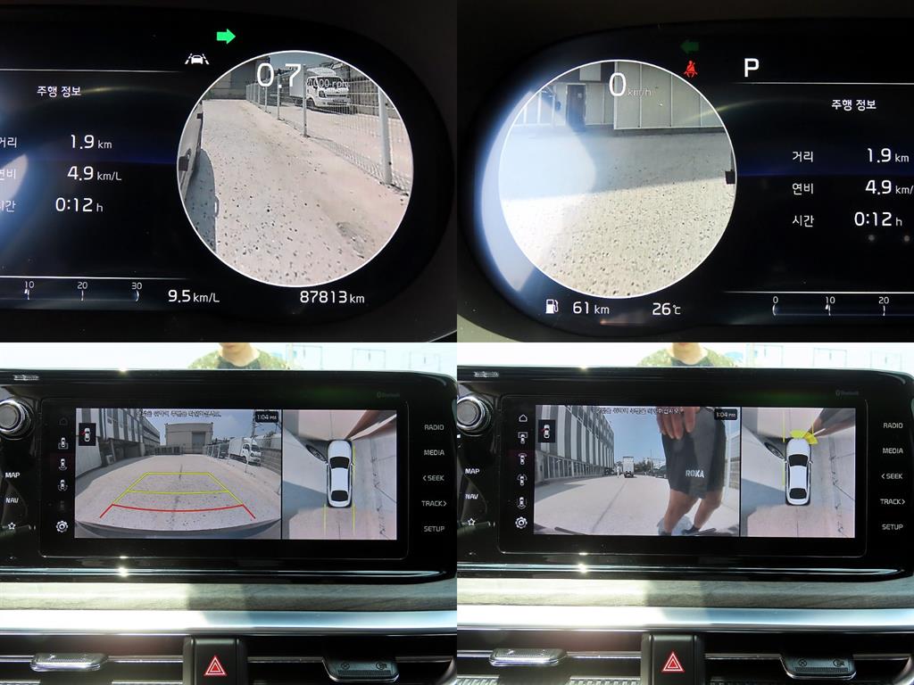 KIA K5 2021 Negro - Importación desde Corea - HF Imports Iquique - Foto 18