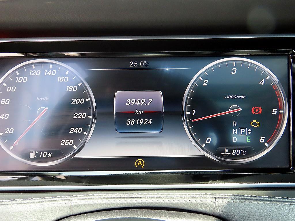 Mercedes Benz S Class - Vista 9