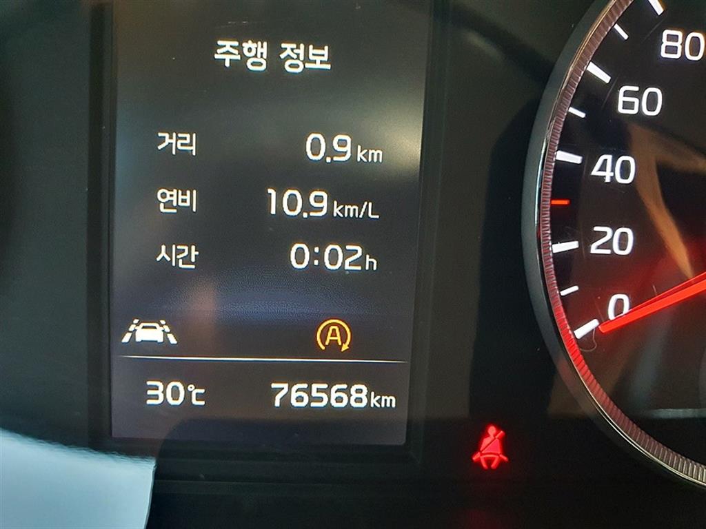 KIA K5 2022 Gris - Importación desde Corea - HF Imports Iquique - Foto 13
