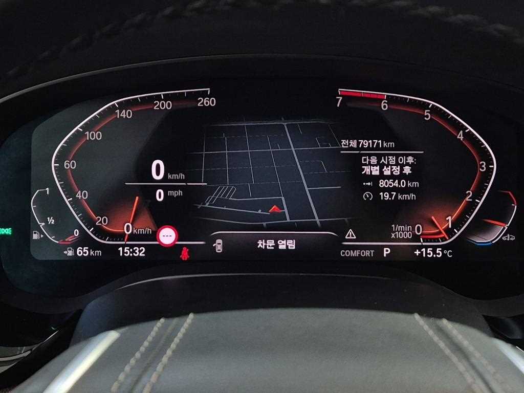 BMW 5 Series - Vista 6