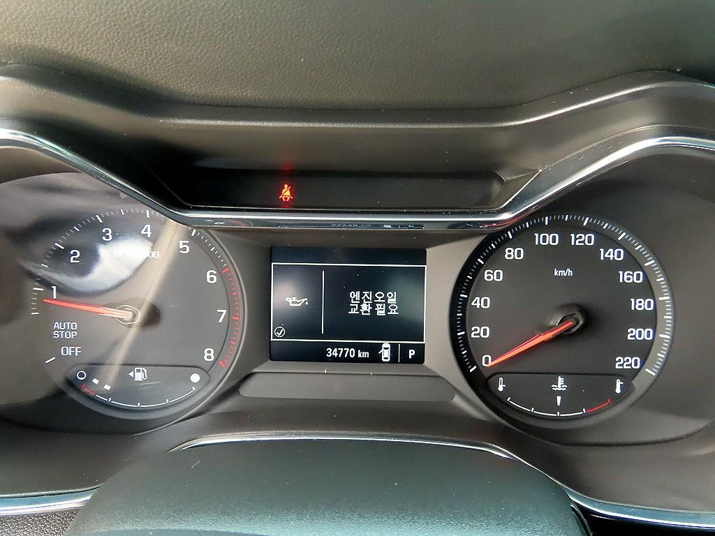 Chevrolet Trail Blazer - Vista 9