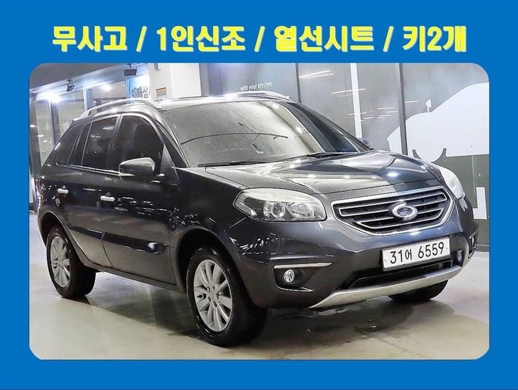 SAMSUNG QM5 2014 Gris - Importación desde Corea - HF Imports Iquique - Foto 1