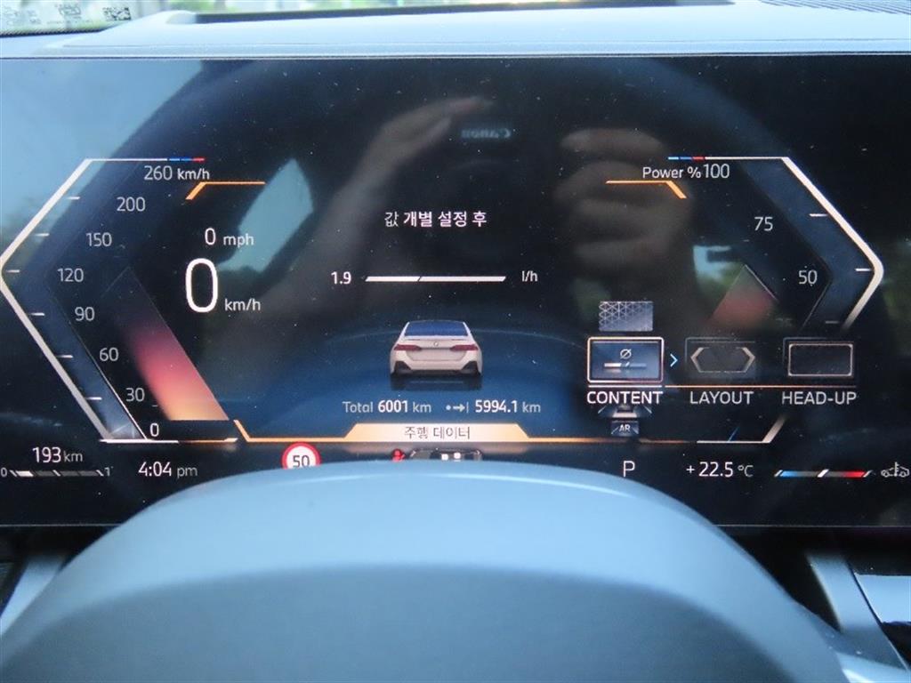 BMW 5 Series - Vista 9