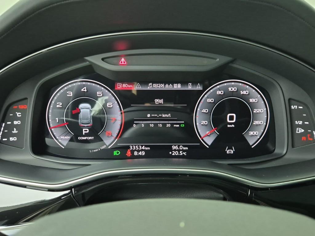 Audi Q8 - Vista 7